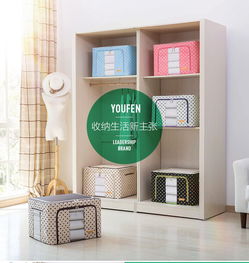 居家生活必備神器 牛津布整理箱的實用收納指南